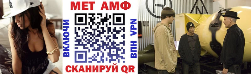 закладка  Борзя  АМФ Розовый 