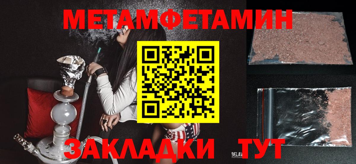 Amphetamine Premium Борзя