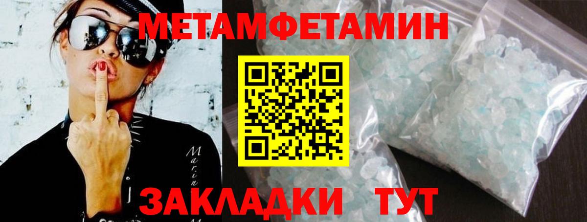 АМФ Premium  Вход с VPN  Amphetamine  Борзя  АМФ 