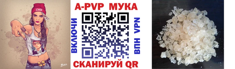 как найти закладки  Борзя  Alpha PVP кристаллы 