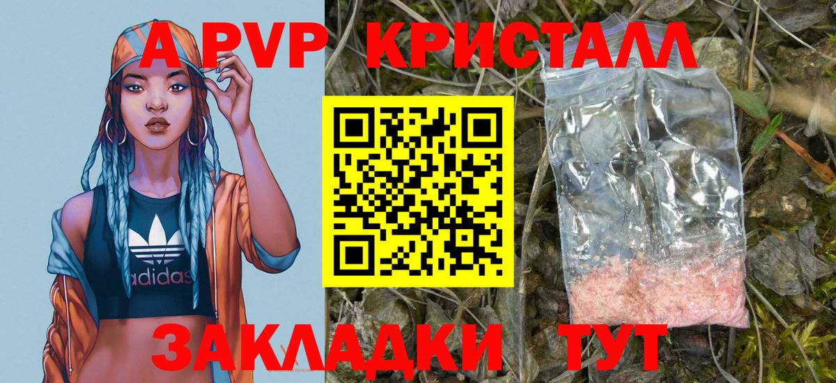 А ПВП СК КРИС Борзя