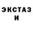 Экстази 280 MDMA Alex Prokudin