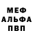 Первитин пудра Buntu Kunene