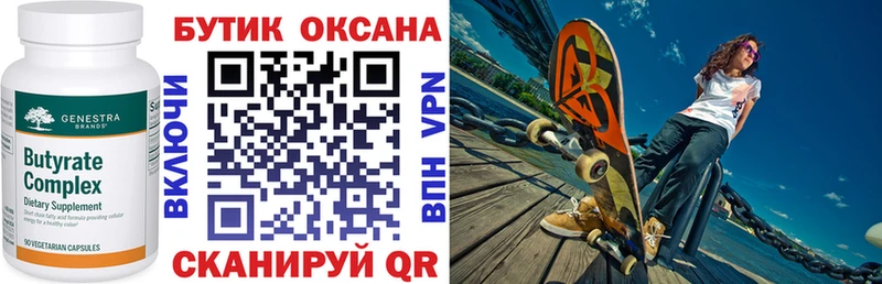 mega вход  Борзя  БУТИРАТ бутандиол  закладки 