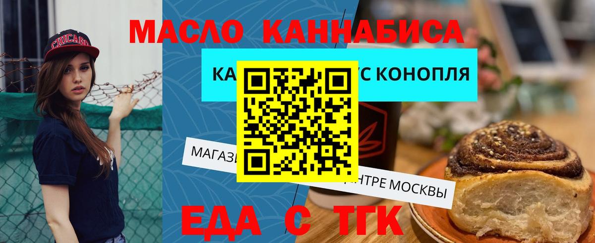 Canna-Cookies марихуана  Вход с VPN  Борзя 