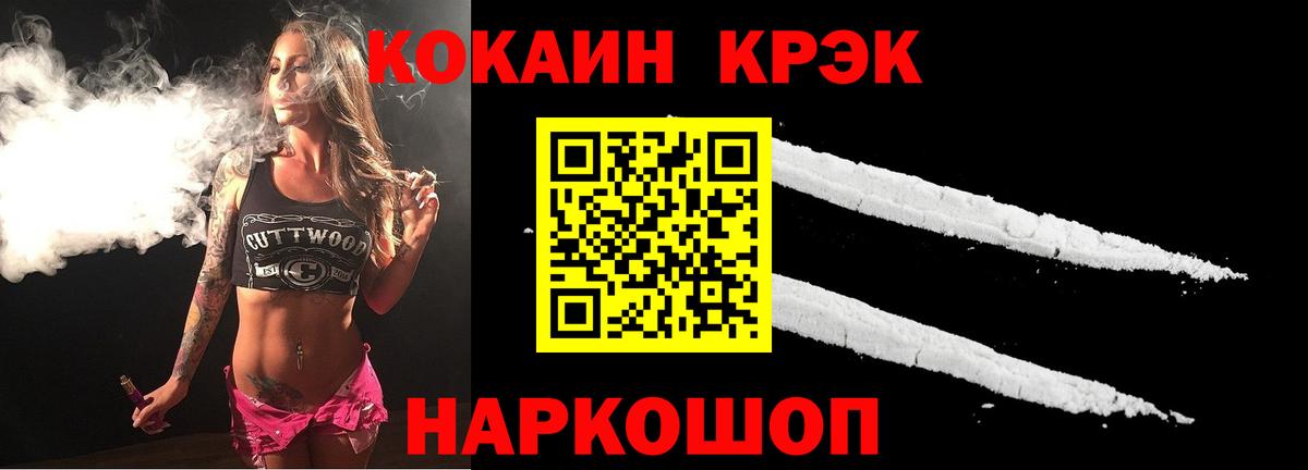 АМФ   Вход с VPN  Alpha-PVP СОЛЬ   Борзя  МЕТ  ГАШИШ  Канабис  ГАШИШ  Меф МЯУ МЯУ кристаллы 