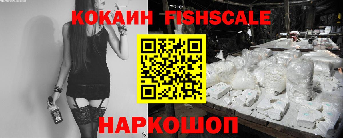 КОКАИН Боливия Борзя