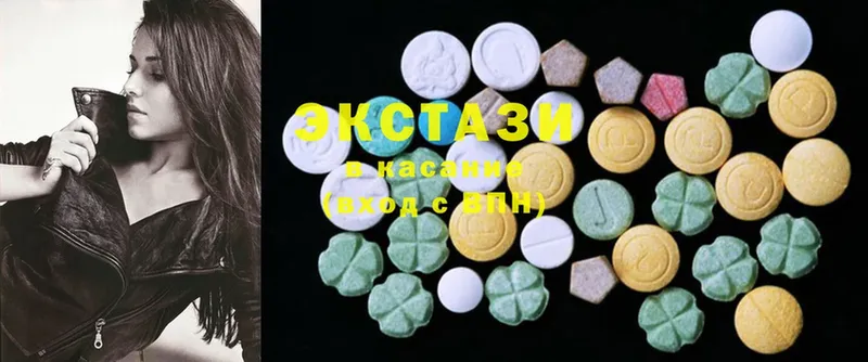 как найти закладки  Борзя  Ecstasy 99% 