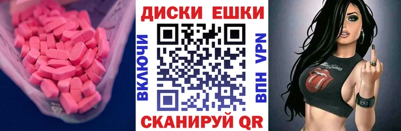 Ecstasy 280 MDMA  Борзя 