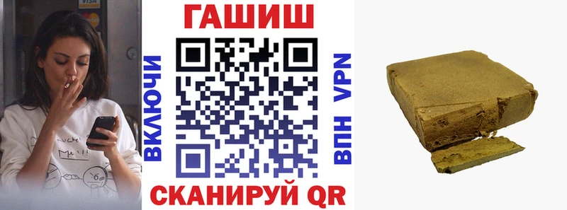 omg рабочий сайт  даркнет состав  ГАШ гарик  Борзя 