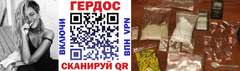 Героин хмурый  Борзя 