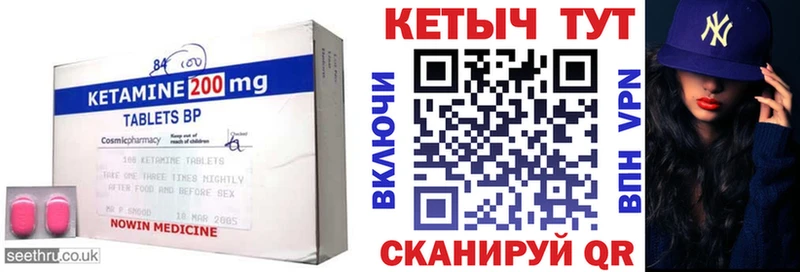 Кетамин VHQ  хочу наркоту  Борзя 