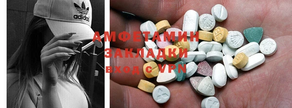 альфа пвп Нефтекумск