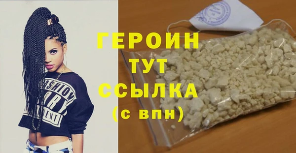 COCAINE Нефтегорск