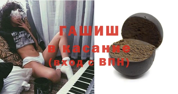 альфа пвп Нефтекумск