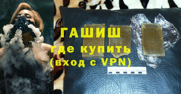 метамфетамин Нея