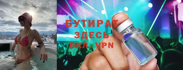 COCAINE Нефтегорск