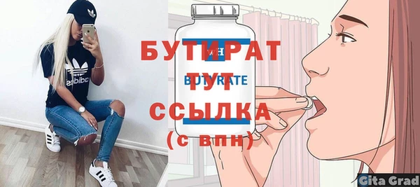 apvp Бердск
