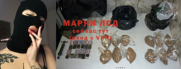 альфа пвп Нефтекумск