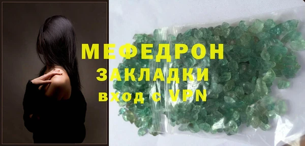 COCAINE Нефтегорск