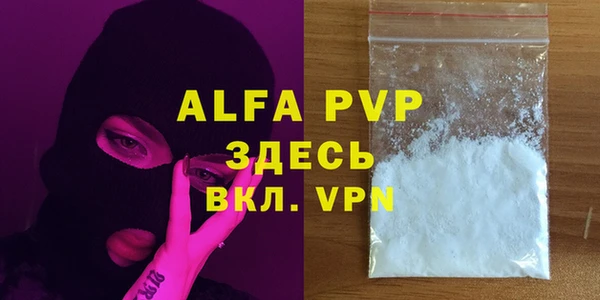 COCAINE Нефтегорск
