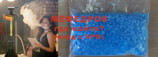 метамфетамин Нея