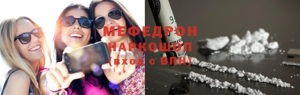 альфа пвп Нефтекумск