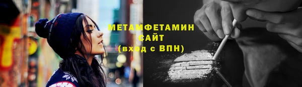 метамфетамин Нея
