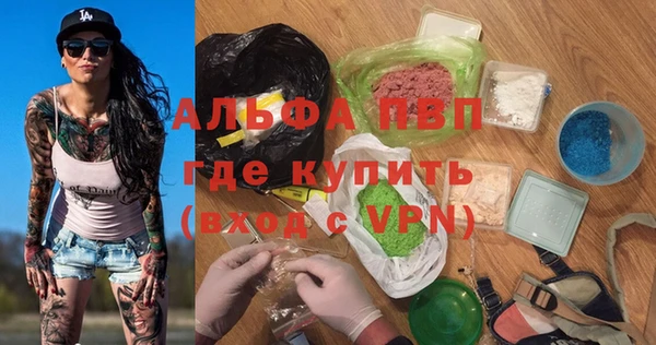 метамфетамин Нея