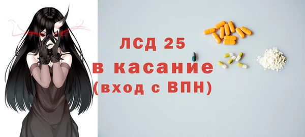 COCAINE Нефтегорск