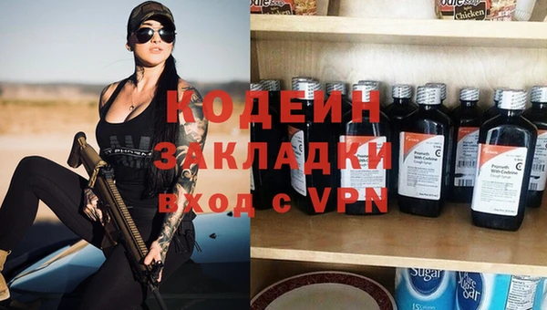 COCAINE Нефтегорск
