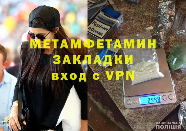 COCAINE Нефтегорск