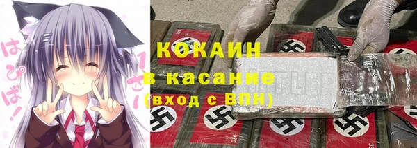 альфа пвп Нефтекумск