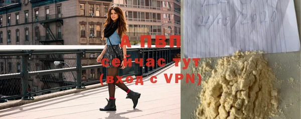 альфа пвп Нефтекумск