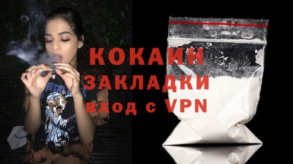 COCAINE Нефтегорск