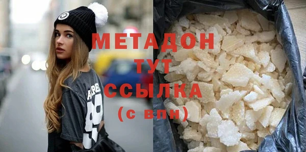гашик Красноярск