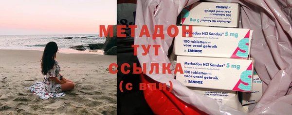 гашик Красноярск