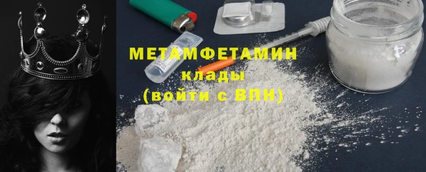 COCAINE Нефтегорск