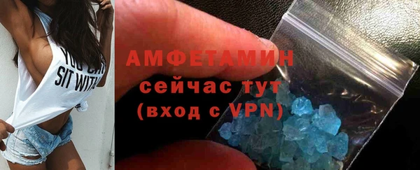 альфа пвп Нефтекумск