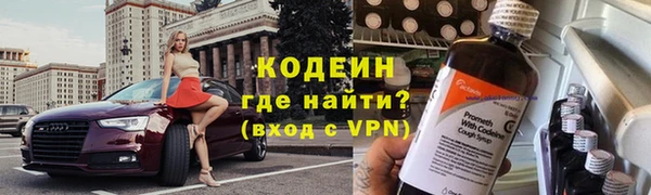 метамфетамин Нея