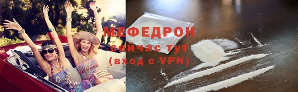 метамфетамин Нея
