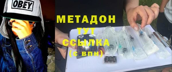 метамфетамин Нея