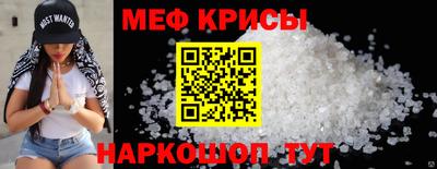 каннабис Бийск