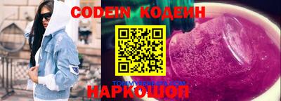 таблы Апрелевка