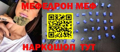 бутик Берёзовский