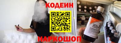COCAINE Аргун