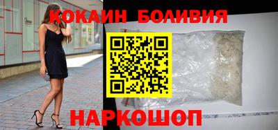 COCAINE Аргун