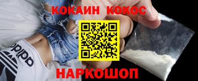 COCAINE Аргун