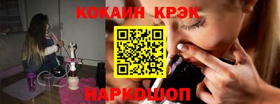 каннабис Бийск