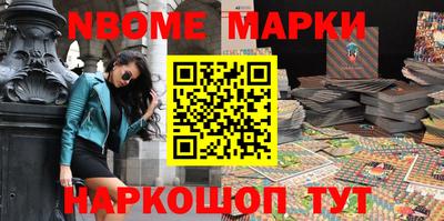 каннабис Бийск